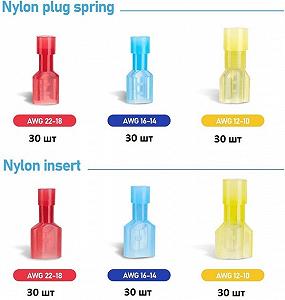 Набор соединительных кабельных наконечников с изоляцией типа мама папа PWR 200 шт synthetic.ua - Фото 1