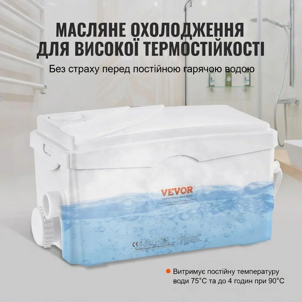 Насос-мацератор VEVOR Shower Pump FL0300 / 350 Вт / 6000 л/час / White, фото №6