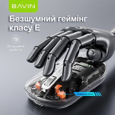 Мышка BAVIN G-K-993 Wireless/Bluetooth Black (G-K-993-BK), фото №6 Мышка BAVIN G-K-993 Wireless/Bluetooth Black (G-K-993-BK), фото №6