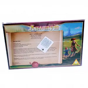 Настольная игра Piatnik Лилипут (775499) synthetic.ua - Фото 1