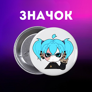 Значок Саллі Фейс Sally Face на шпильці на рюкзак 44 мм 1 шт zn_1_314 - Фото 1