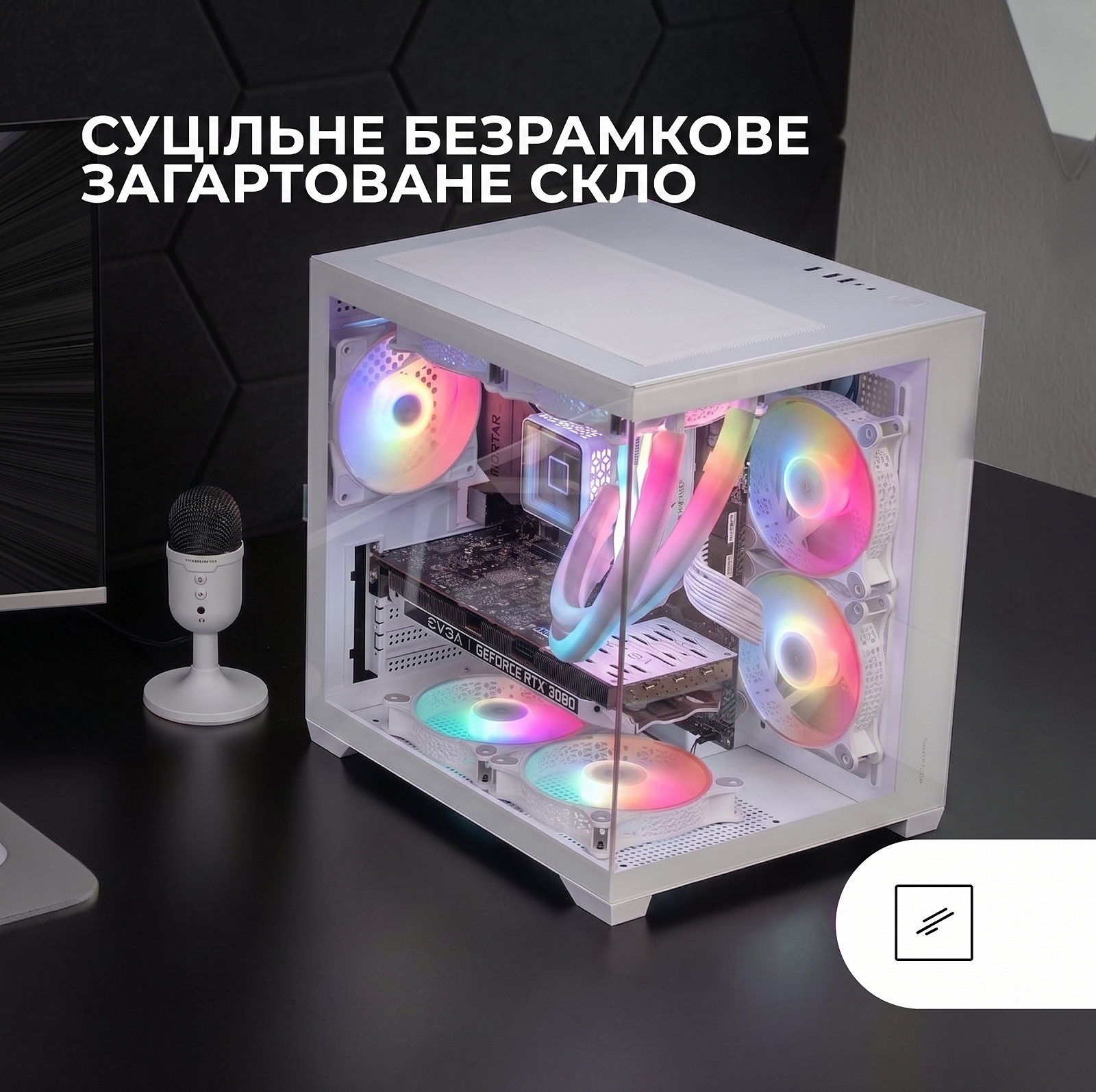 Корпус для ПК Mars Gaming MC-VIEW2 / Micro-ATX / Без БЖ / 1x120mm FRGB / USB 3.0 / Білий, фото №2