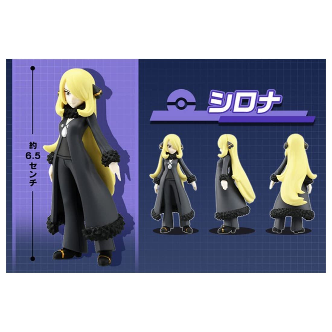Фигурка Pokémon Takara Tomy Monster Collection (Cynthia), фото №3
