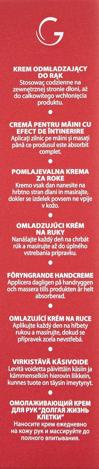 Крем для рук Guinot Longue Vie Mains Multi Action Vital (красная упаковка) 75 мл, фото №6