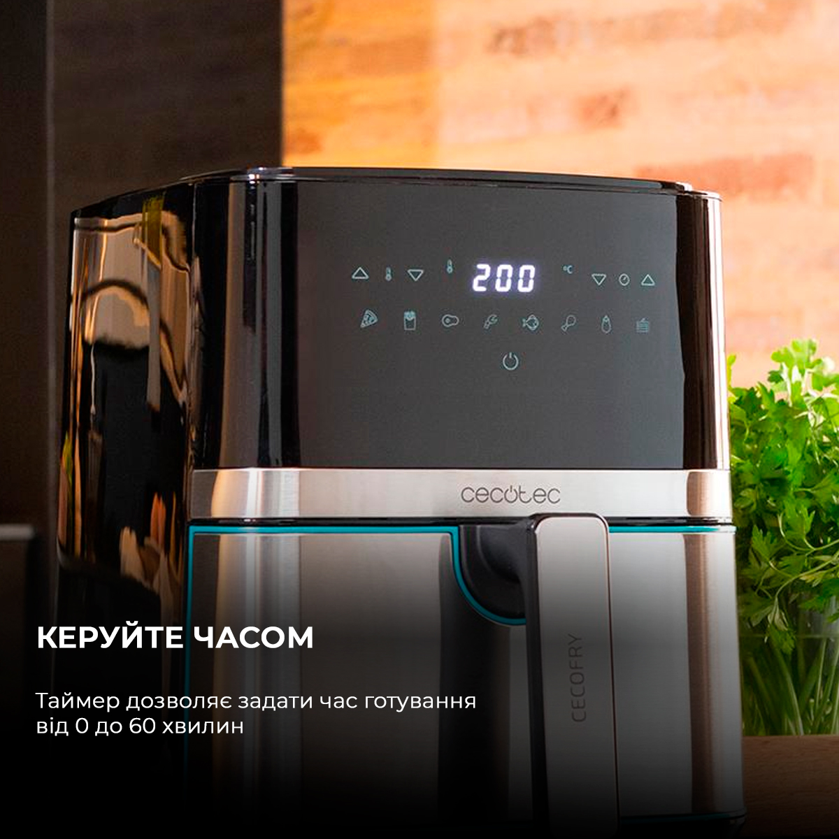 Мультипіч CECOTEC Cecofry Full Inox 5500 Pro з аксесуарами, фото №12