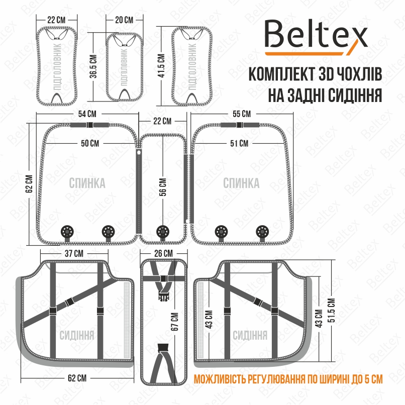 Комплект 3D чохли для сидінь BELTEX Montana black, фото №7