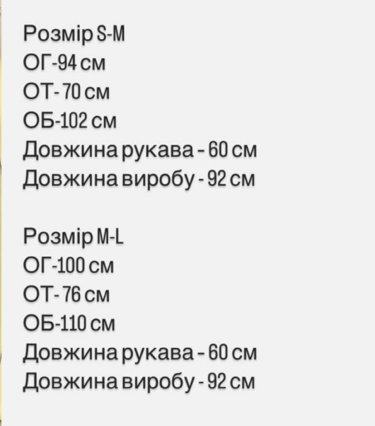 Женское красивое легкое платье на запах SK105 цвет синий размер S/M, фото №5