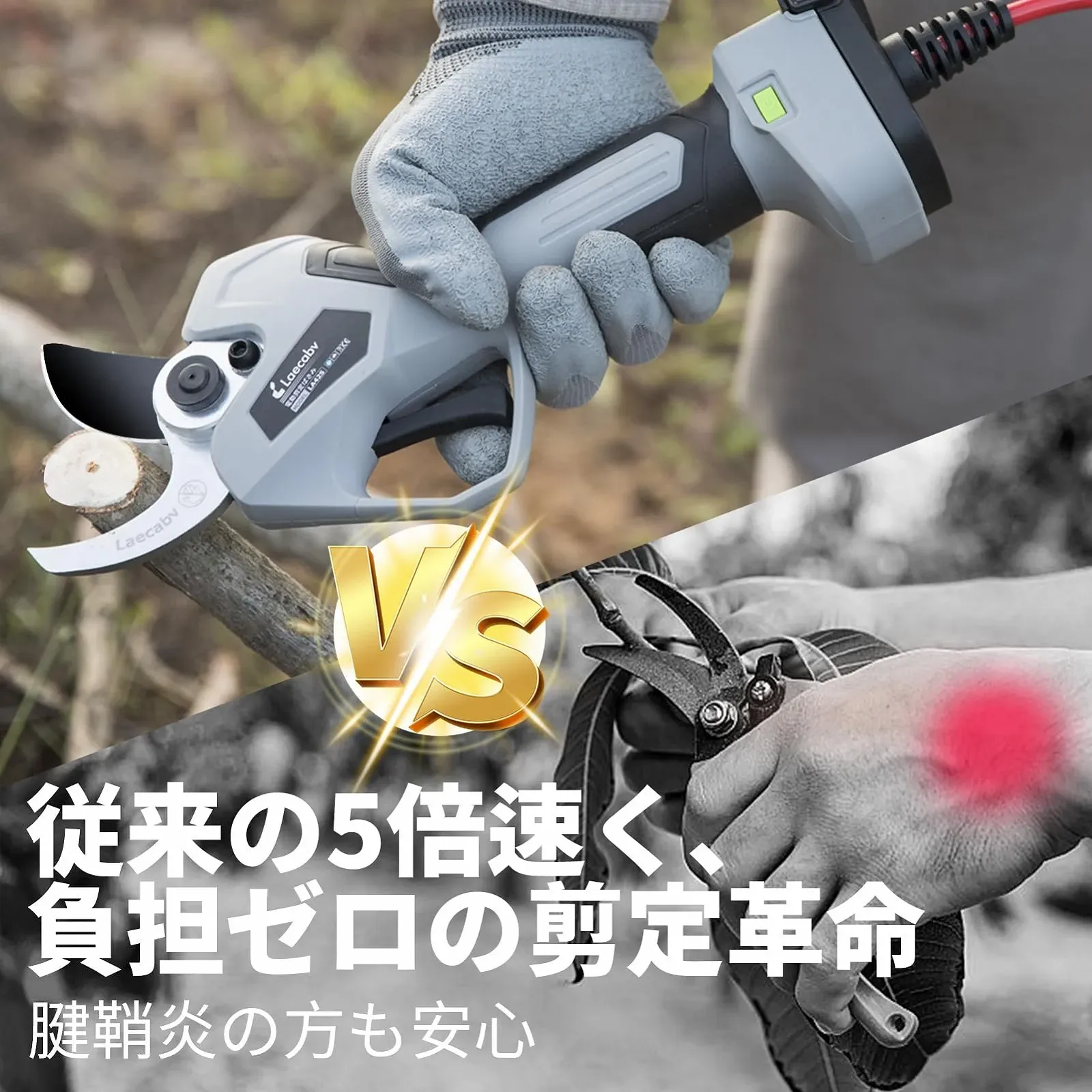 Секатори електричні Laecabv LA42SGYBK 42 мм з 2 літієвими батареями 25 В/4.0 Ач LCD Прогресивний зріз Чорний, фото №4