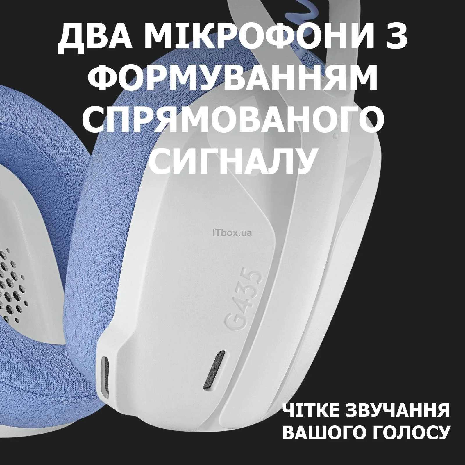 Навушники Logitech G435 Lightspeed Wireless Gaming Headset White (981-001074), фото №6