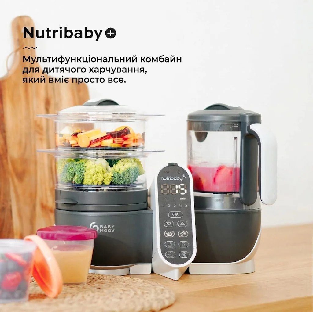 Блендер-пароварка 6-в-1 Babymoov Nutribaby Plus / 2.2 л / Серый, фото №3