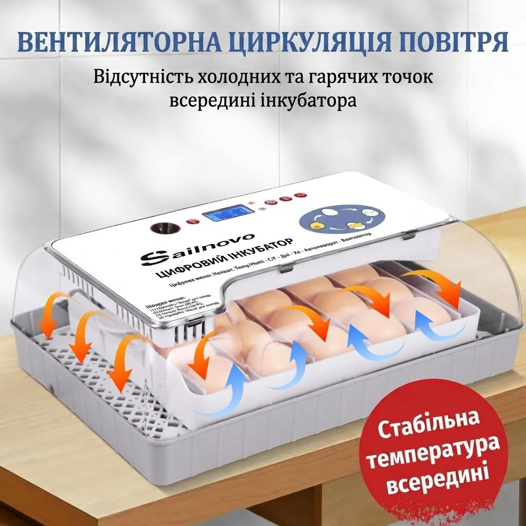 Инкубатор автоматический Sailnovo на 20 яиц / Белый, фото №2