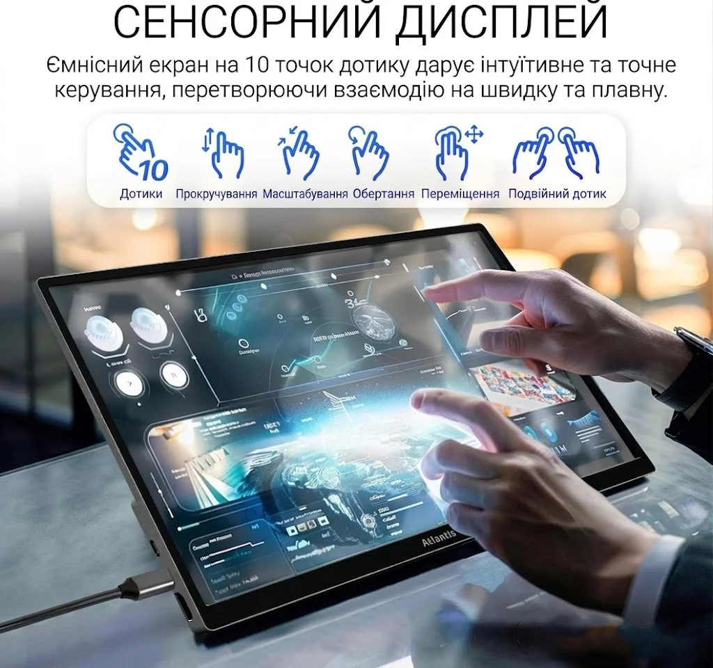 Монітор портативний сенсорний 15.6" Atlantis A05-P156AT1 Full HD IPS 60 Гц, фото №2
