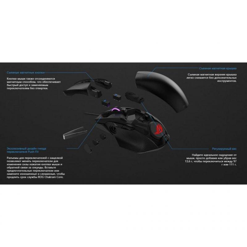 Мышка ASUS ROG Chakram Core Optical Black (90MP01T0-BMUA00), фото №4