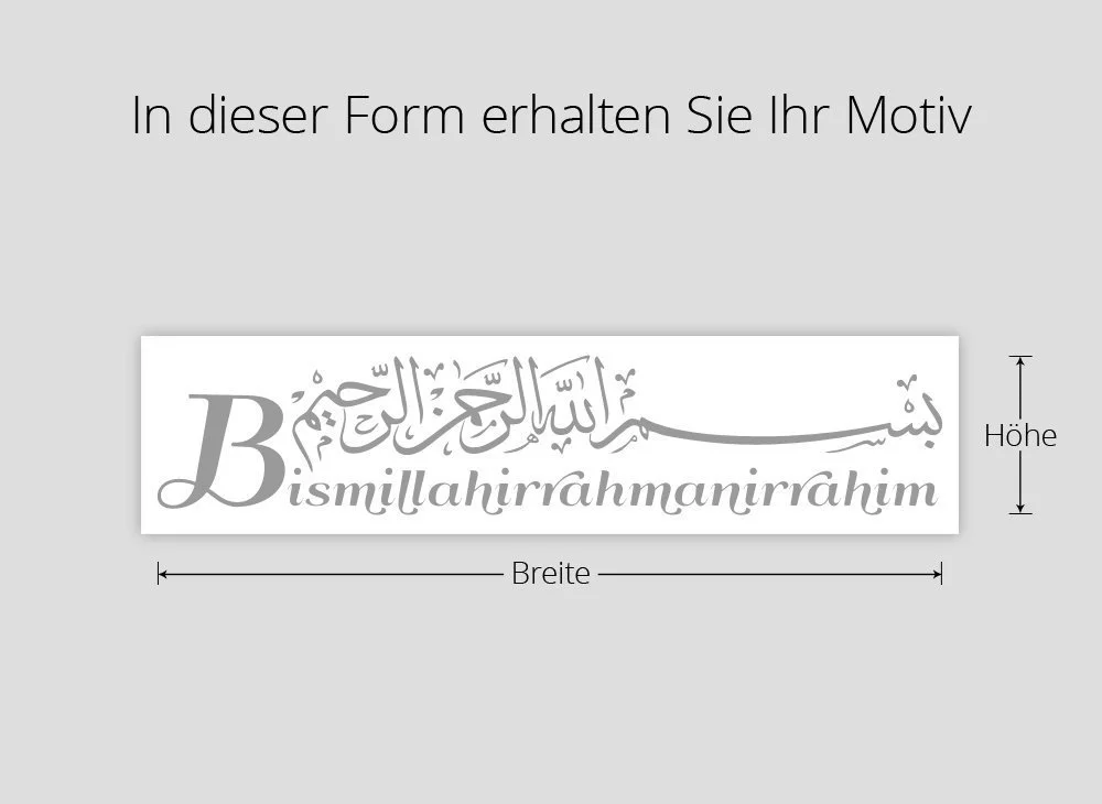 Наклейка-тату на стіну Wandora W1472 Bismillah 120 x 24 см чорна, фото №5