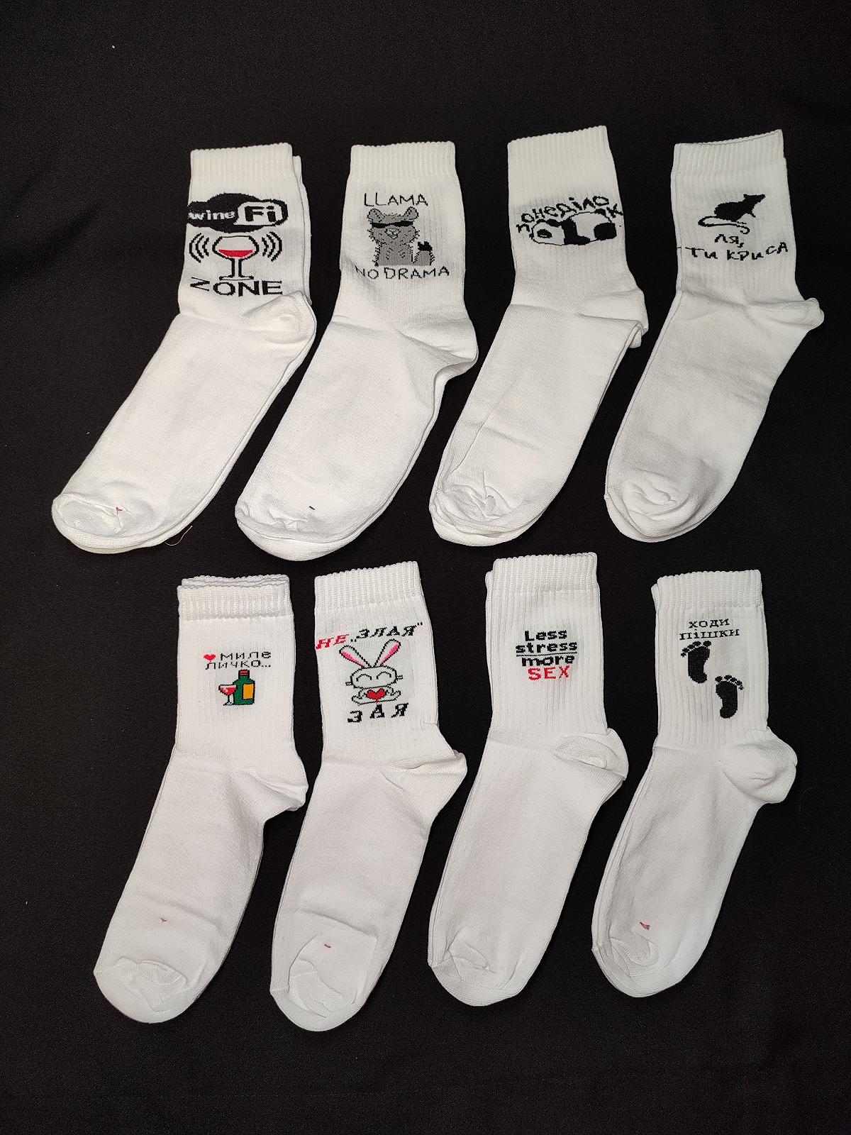 Бокс шкарпеток приколів із принтами «Дівчатам» 8 шт, фото №1 Бокс шкарпеток приколів із принтами «Дівчатам» 8 шт, фото №1