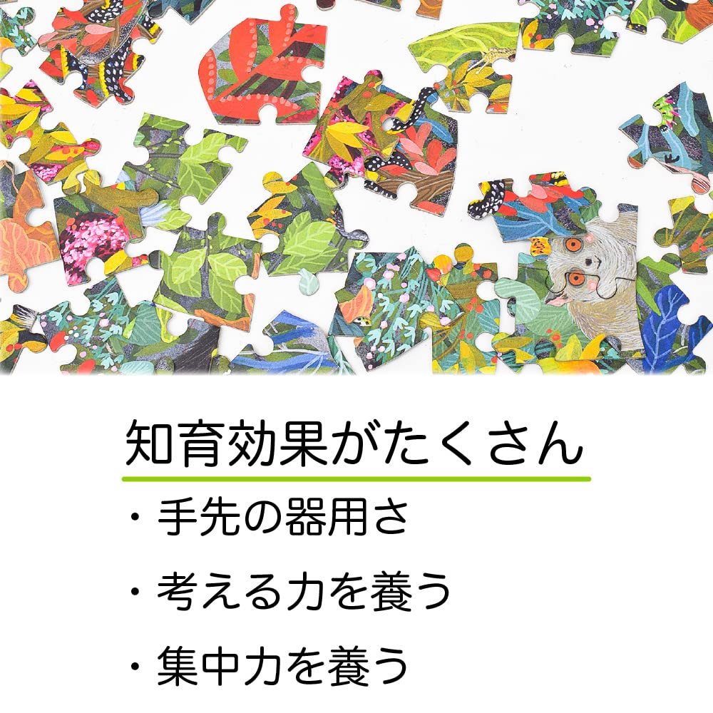 Пазл DJECO Animal Puzzle Art Chameleon 1000 деталей 37655 різнокольоровий, фото №6 Пазл DJECO Animal Puzzle Art Chameleon 1000 деталей 37655 різнокольоровий, фото №6