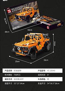 Игровой набор Happy Build YC-23040 Внедорожный автомобиль с дистанционным управлением 790 деталей synthetic.ua - Фото 1