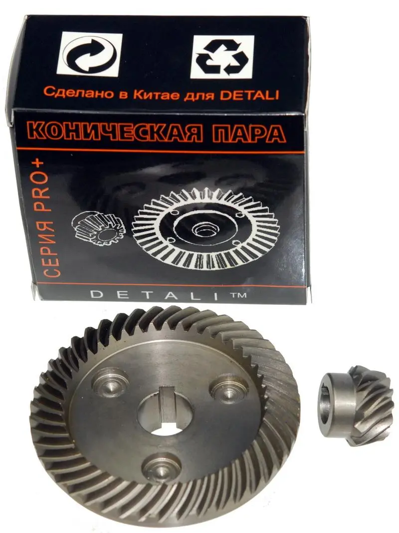Шістерний Buh пара для болгарки УШМ 230 PRO d1 15*74/d2 10*23/h2 17, фото №1 Шістерний Buh пара для болгарки УШМ 230 PRO d1 15*74/d2 10*23/h2 17, фото №1