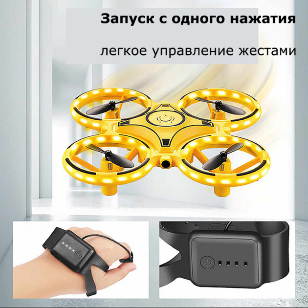 Квадрокоптер Tracker Drone управление жестами руки ручной дрон управляется перчаткой часами на игрушка ребёнку (PV-140091899), фото №5