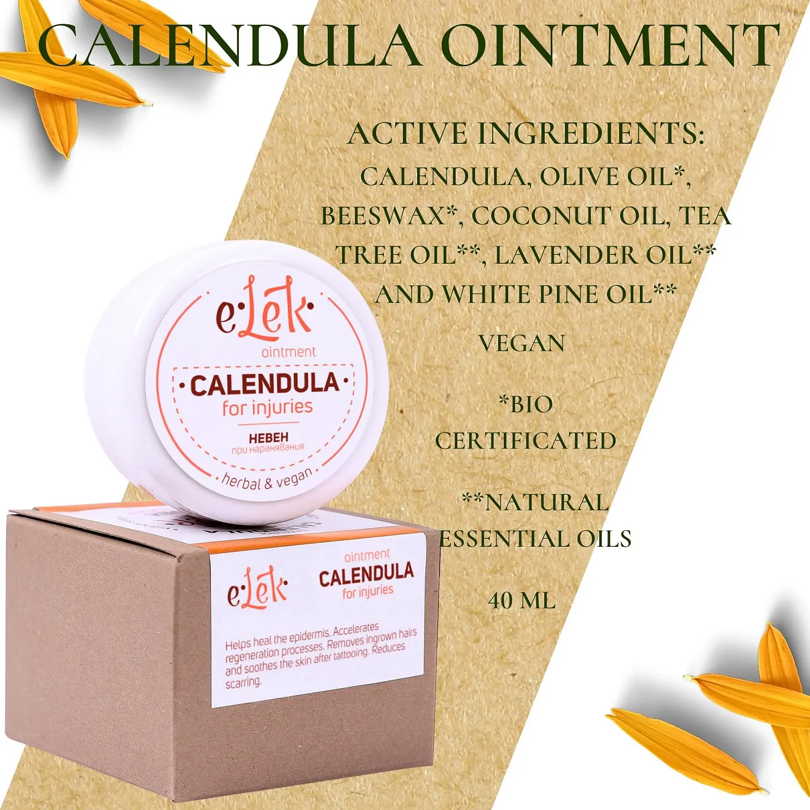 Мазь ELEK Organic з календулою 40 мл - Натуральна мазь з календулою проти почервоніння, фото №4