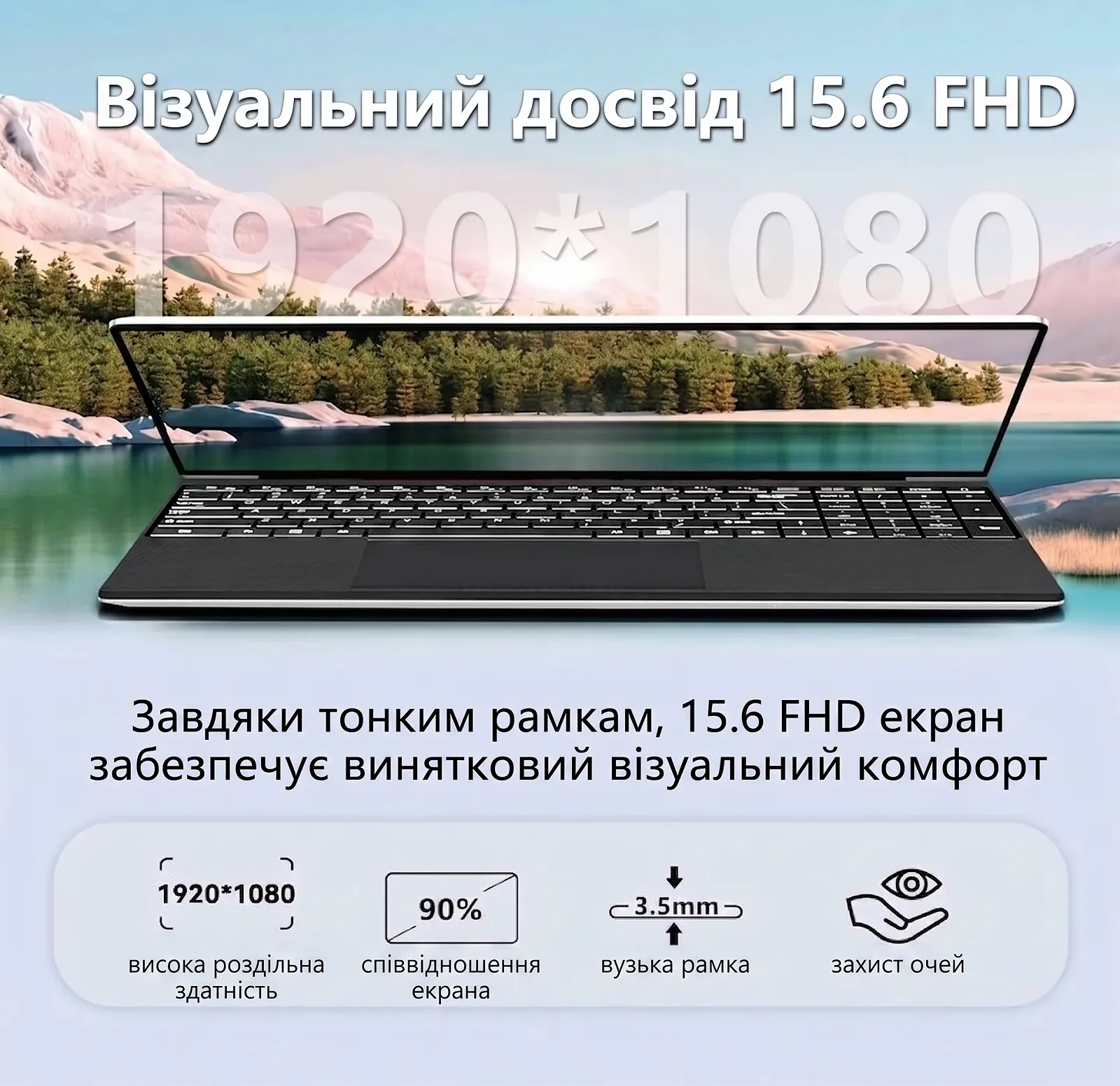 Ноутбук 15.6" Wexultor Y10 Intel Core i5-8210Y RAM 16GB SSD 512GB Windows 11 Алюмінієвий корпус (UKR), фото №2