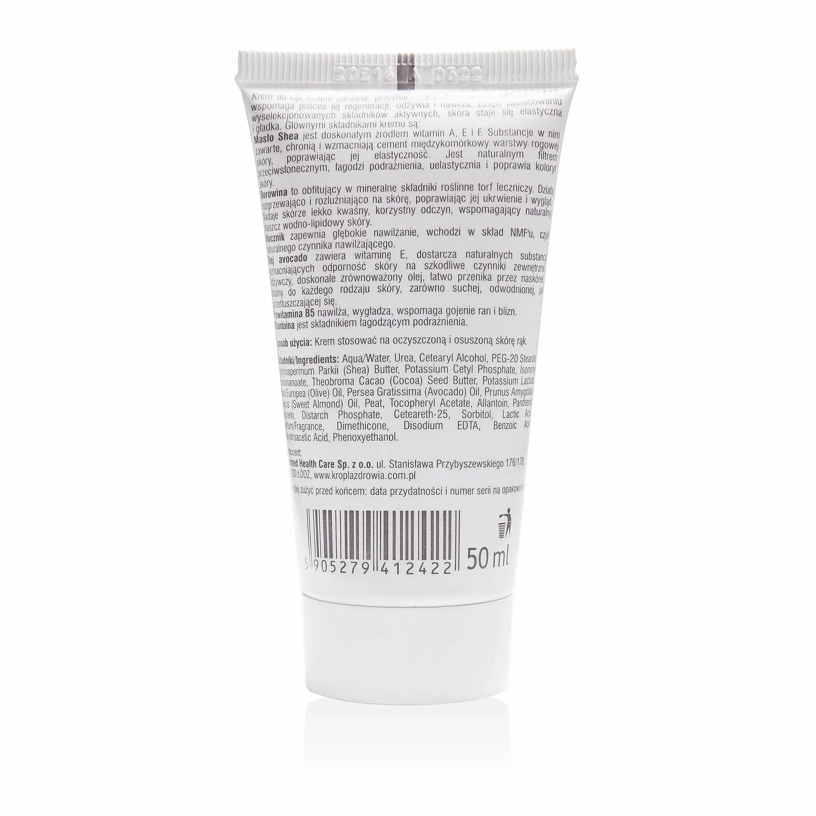 Крем для рук Premium з маслом ши та сечовиною Brand Model 50 мл, фото №2