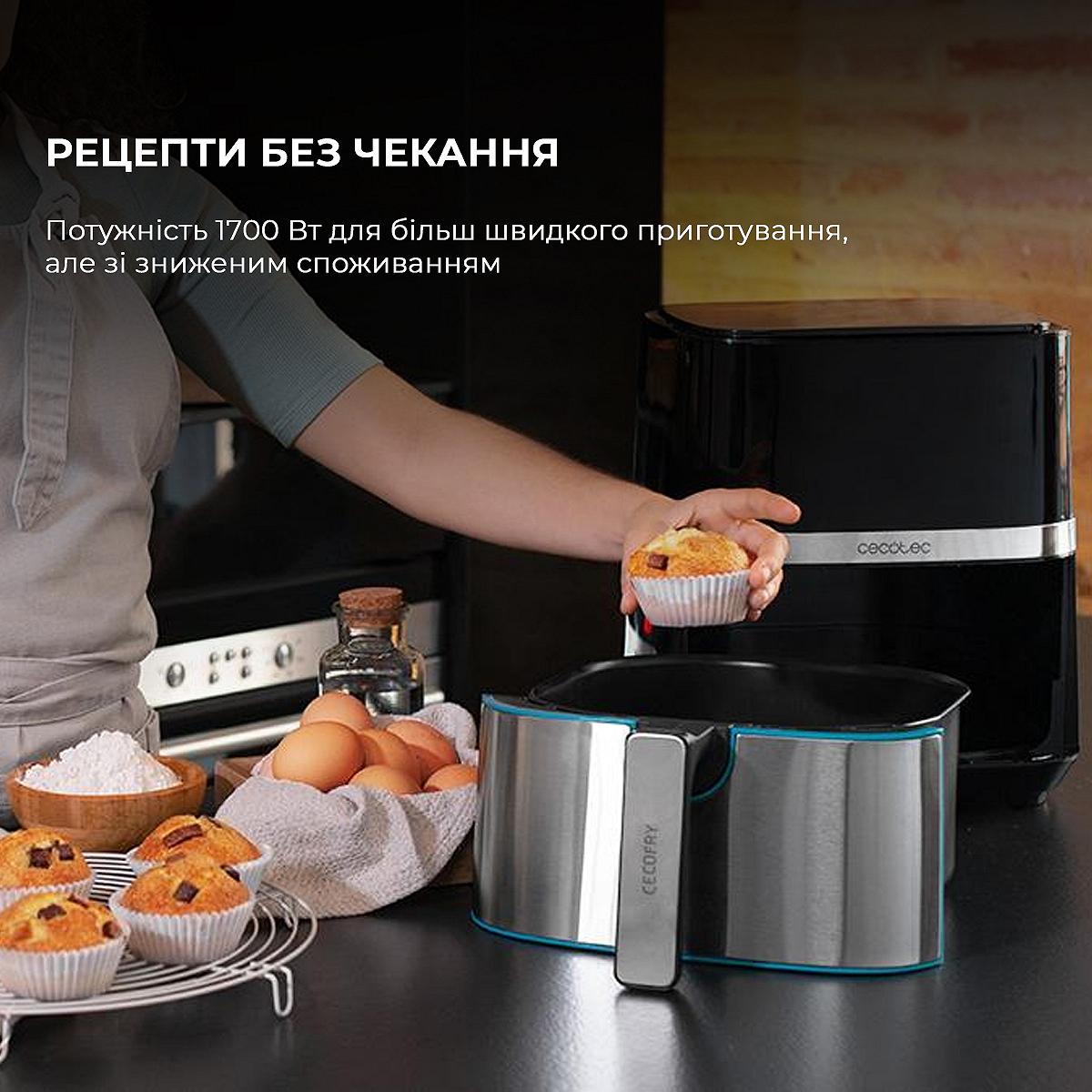 Мультипіч CECOTEC Cecofry Full Inox 5500 Pro з аксесуарами, фото №5