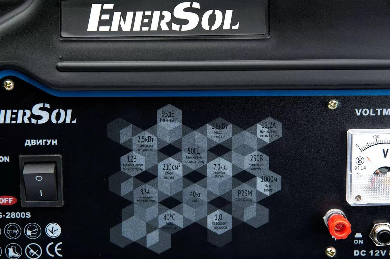 Kit Energy Генератор бензиновий EnerSol 230В макс 2.8 кВт ручний старт 40 кг, фото №9 Kit Energy Генератор бензиновий EnerSol 230В макс 2.8 кВт ручний старт 40 кг, фото №9