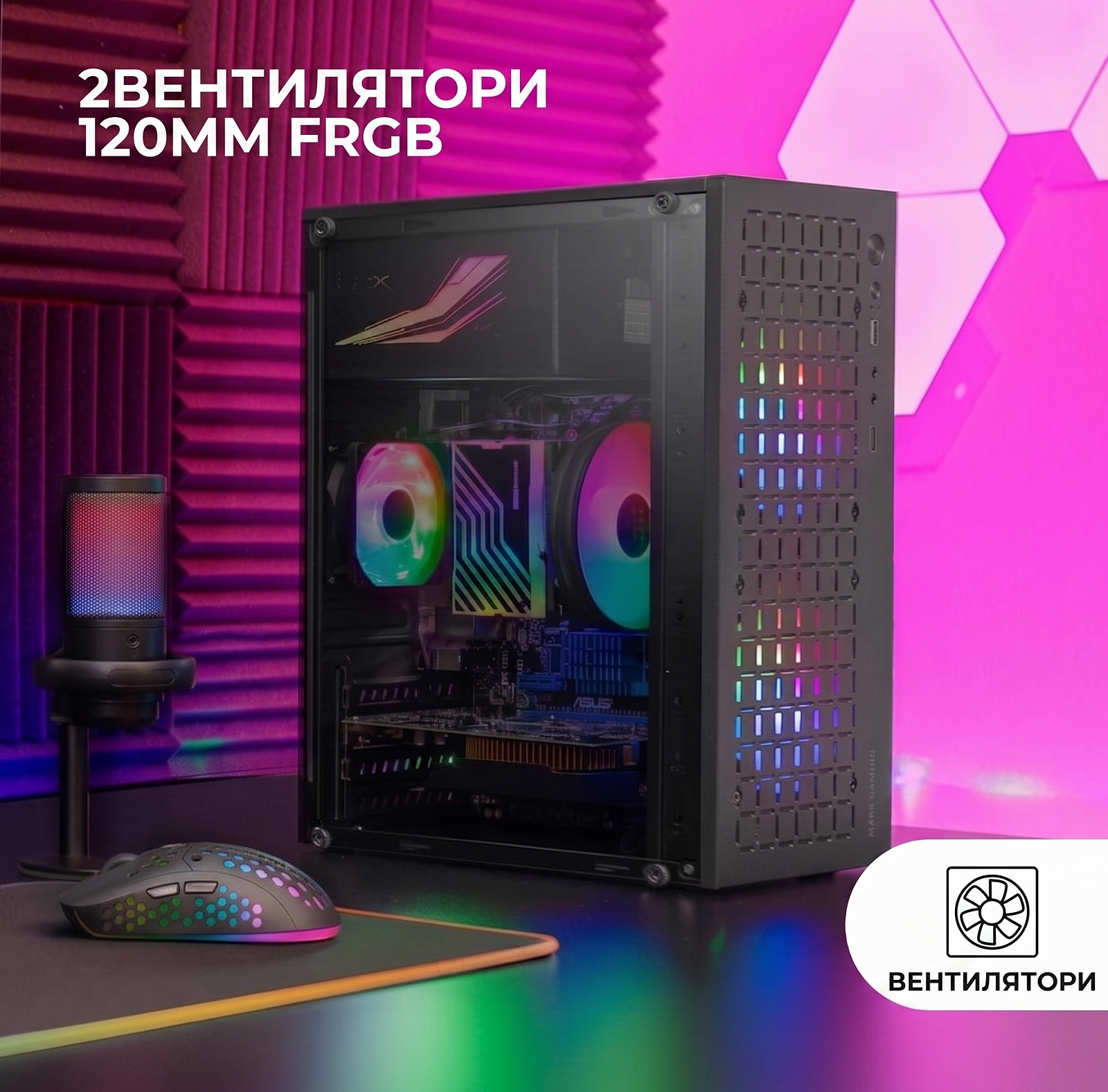 Корпус для ПК Mars Gaming MC-CORE / без БЖ / RGB / Чорний, фото №3 Корпус для ПК Mars Gaming MC-CORE / без БЖ / RGB / Чорний, фото №3