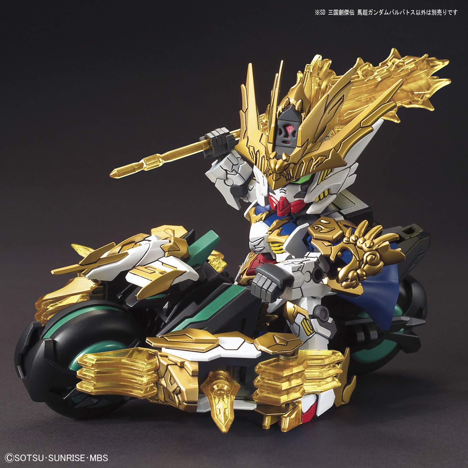 Модельний комплект Gunpla Bandai SD Sangoku Sokets Ma Chao Gundam Barbat, фото №6