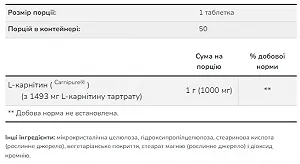 L-Carnitine 1000 mg 50 tabs