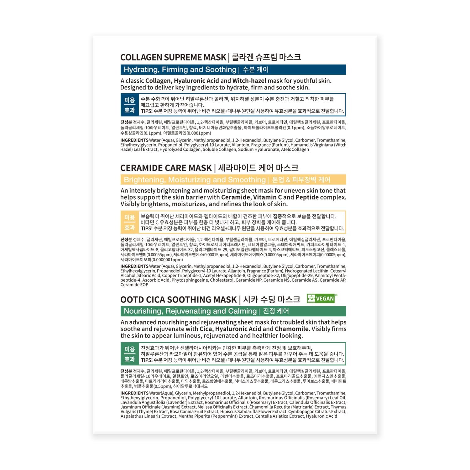 Тканинна маска #OOTD Зволожуюча Веганська Корейська Маска для обличчя Набір 30 шт, фото №9