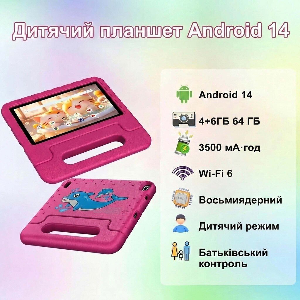Планшет 7" Biegedy B21 4+6/64GB 8 ядер Android 14 3500 mAh Чорний, фото №2