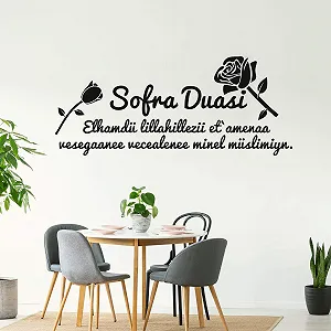 Наклейка на стіну WANDFACTORY SOFRA DUA Yemek Bismillah Islam Allah Duasi 50 x 20 см Black - Фото 1