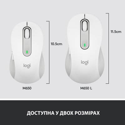 Мышка Logitech Signature M650 L Wireless Off-White (910-006238), фото №8 Мышка Logitech Signature M650 L Wireless Off-White (910-006238), фото №8