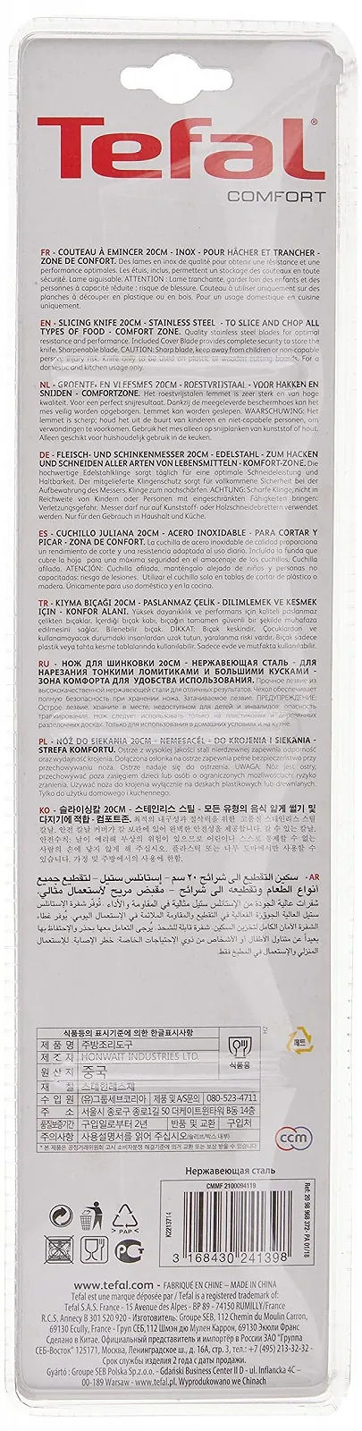 Кухонний Ніж Tefal Comfort 20 см, фото №2 Кухонний Ніж Tefal Comfort 20 см, фото №2