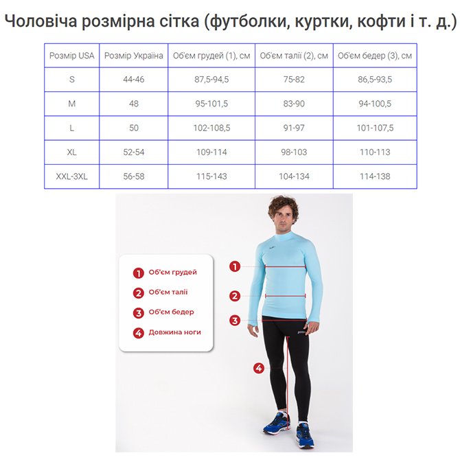 Футболка Joma COMBI XS Серая, фото №6