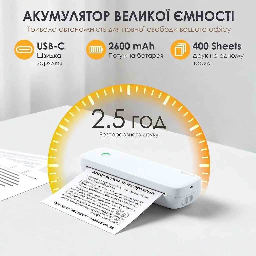 Портативний термопринтер Bisofice L81 A4 / Bluetooth / Білий, фото №2