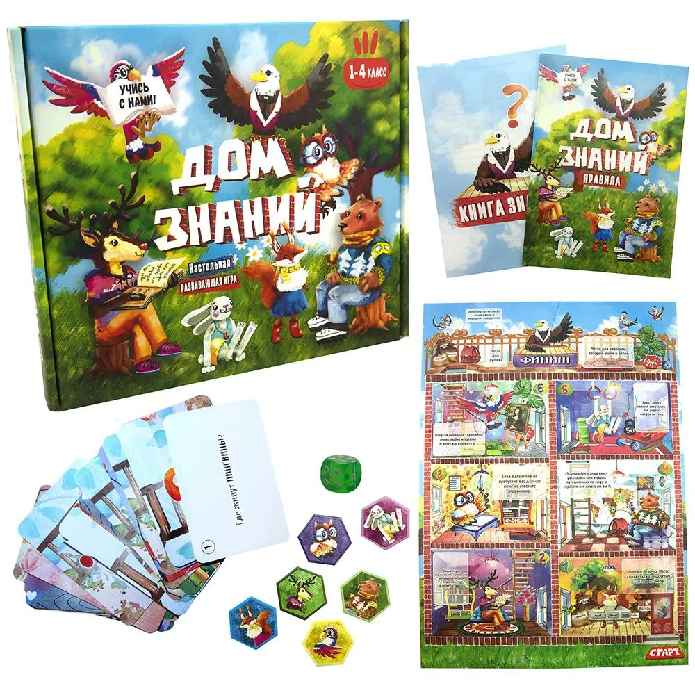 Настольная игра Strateg Дом знаний на русском 30316, фото №2