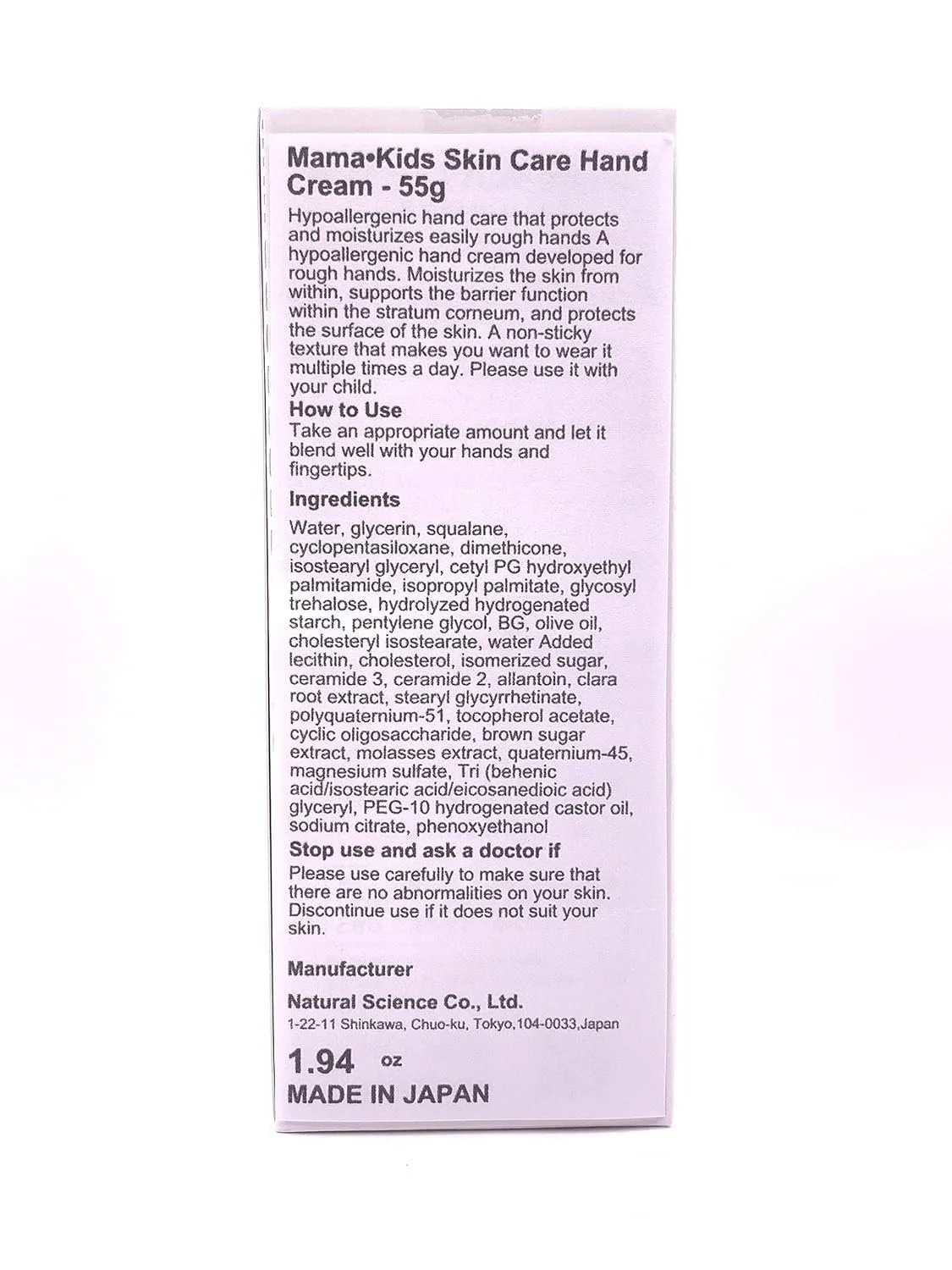 Крем для рук Mama&Kids Green Tea Set, 55 г, фото №4