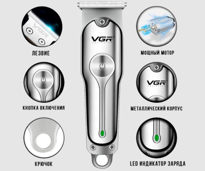 Машина для стрижки VGR V-071 5W з USB зарядкою Срібний (24322-V-071_277), фото №4