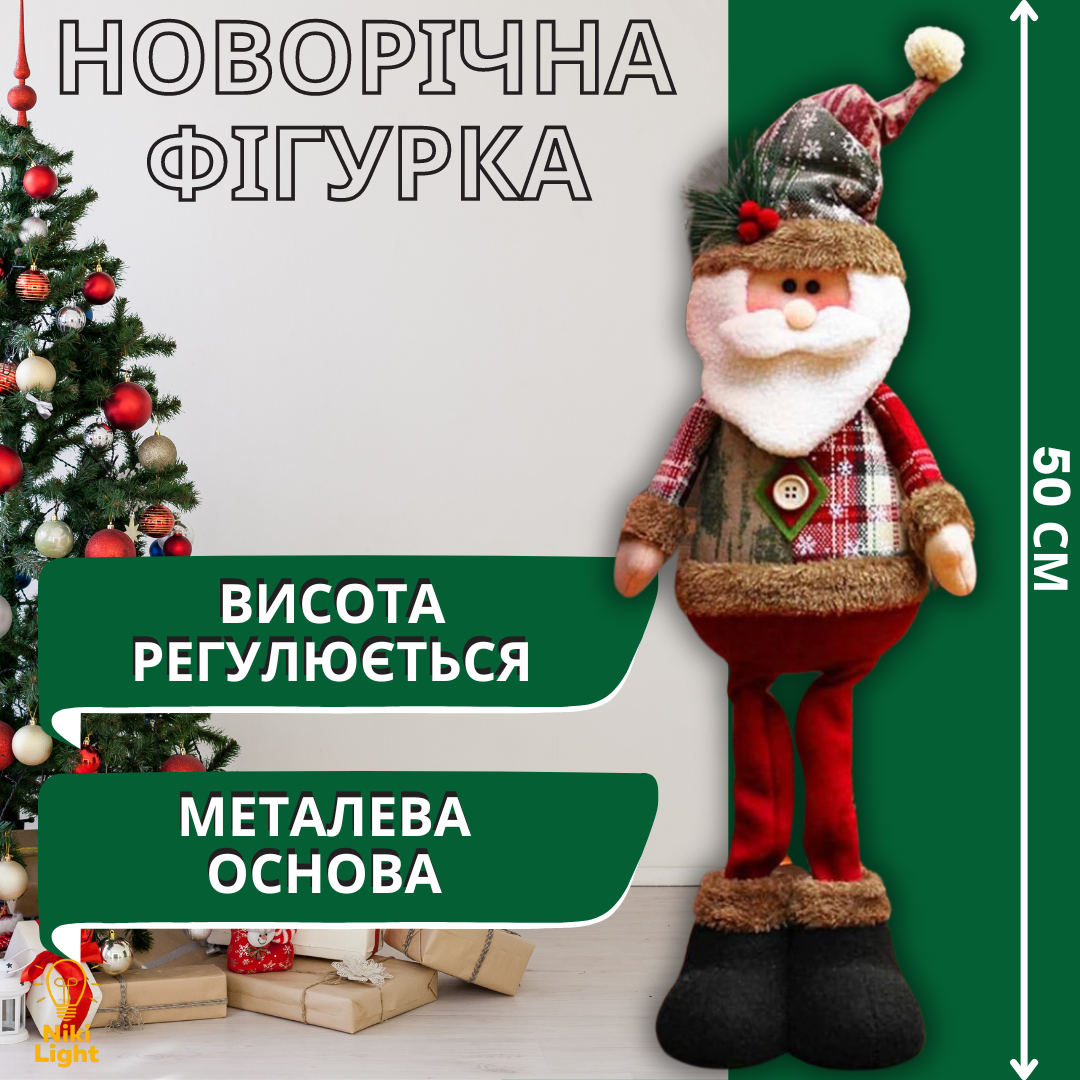Новогодняя фигурка под елку дед мороз 50см мягкая игрушка, фото №2