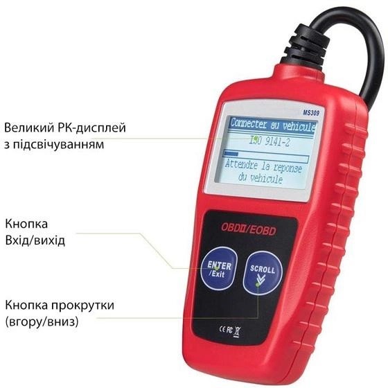 Автосканер Xiamen MS309 Діагностичний OBD-2 Детектор несправностей автомобіля ХК050708, фото №3 Автосканер Xiamen MS309 Діагностичний OBD-2 Детектор несправностей автомобіля ХК050708, фото №3