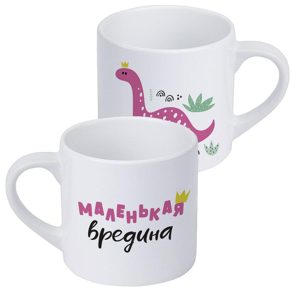 Кружки Presentville детская "Маленькая вредина" 170 мл KRD_20M064, фото №1 Кружки Presentville детская "Маленькая вредина" 170 мл KRD_20M064, фото №1