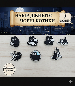Джибитсы котики 7 шт, аксессуары для крокс - Фото 1