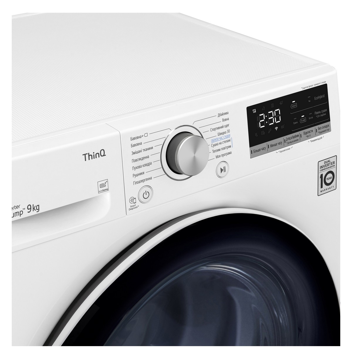 Сушильна машина LG DC90V5V0W, фото №3 Сушильна машина LG DC90V5V0W, фото №3