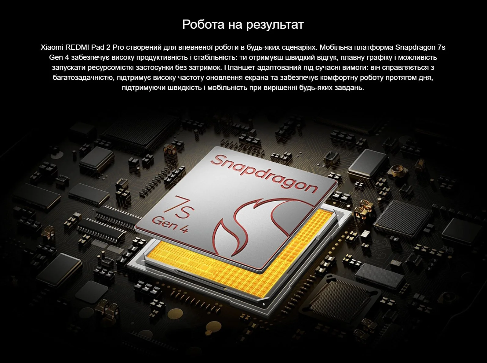 Планшет Xiaomi Redmi Pad 2 Pro 12.1" 2.5K Snapdragon 7s Gen4, фото №4