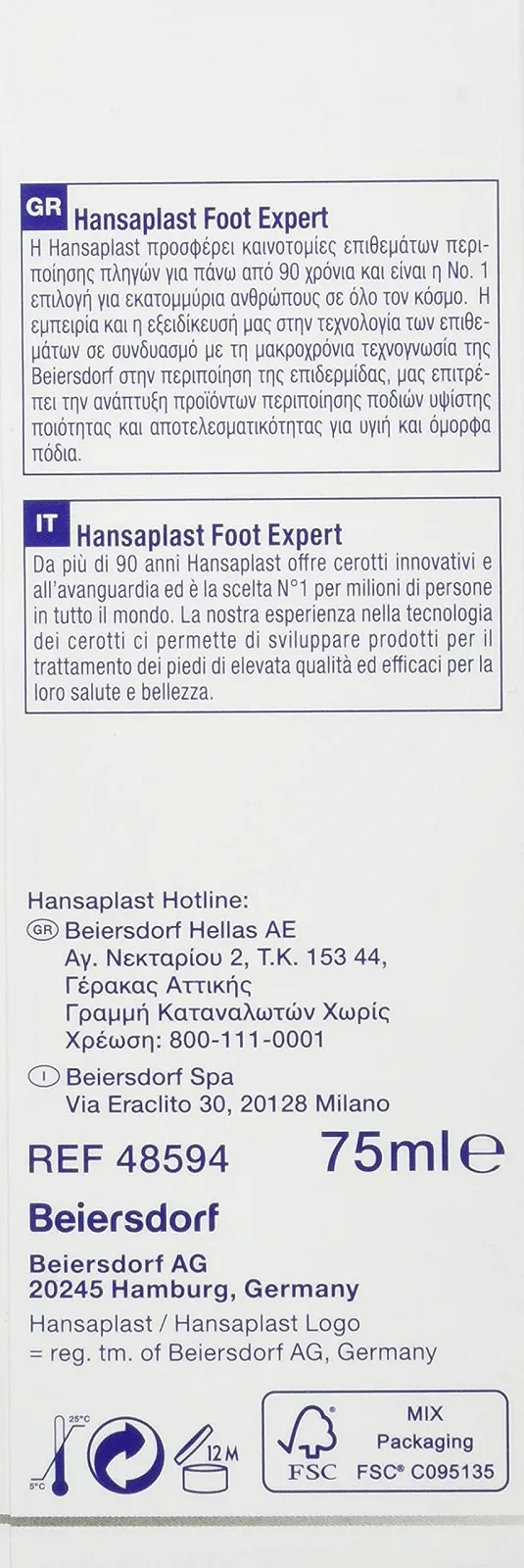 Крем для ног Hansaplast Anti-Callus Intensive and Moisturising с 20% мочевины 3 упаковки по 75 мл, фото №3 Крем для ног Hansaplast Anti-Callus Intensive and Moisturising с 20% мочевины 3 упаковки по 75 мл, фото №3