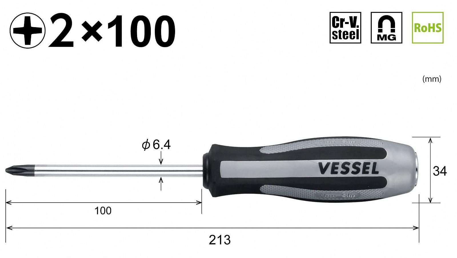 Ударна хрестова викрутка Vessel Megadora 980 Impacta P2x100#2, фото №2 Ударна хрестова викрутка Vessel Megadora 980 Impacta P2x100#2, фото №2
