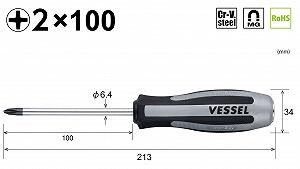 Ударна хрестова викрутка Vessel Megadora 980 Impacta P2x100#2 synthetic.ua - Фото 1